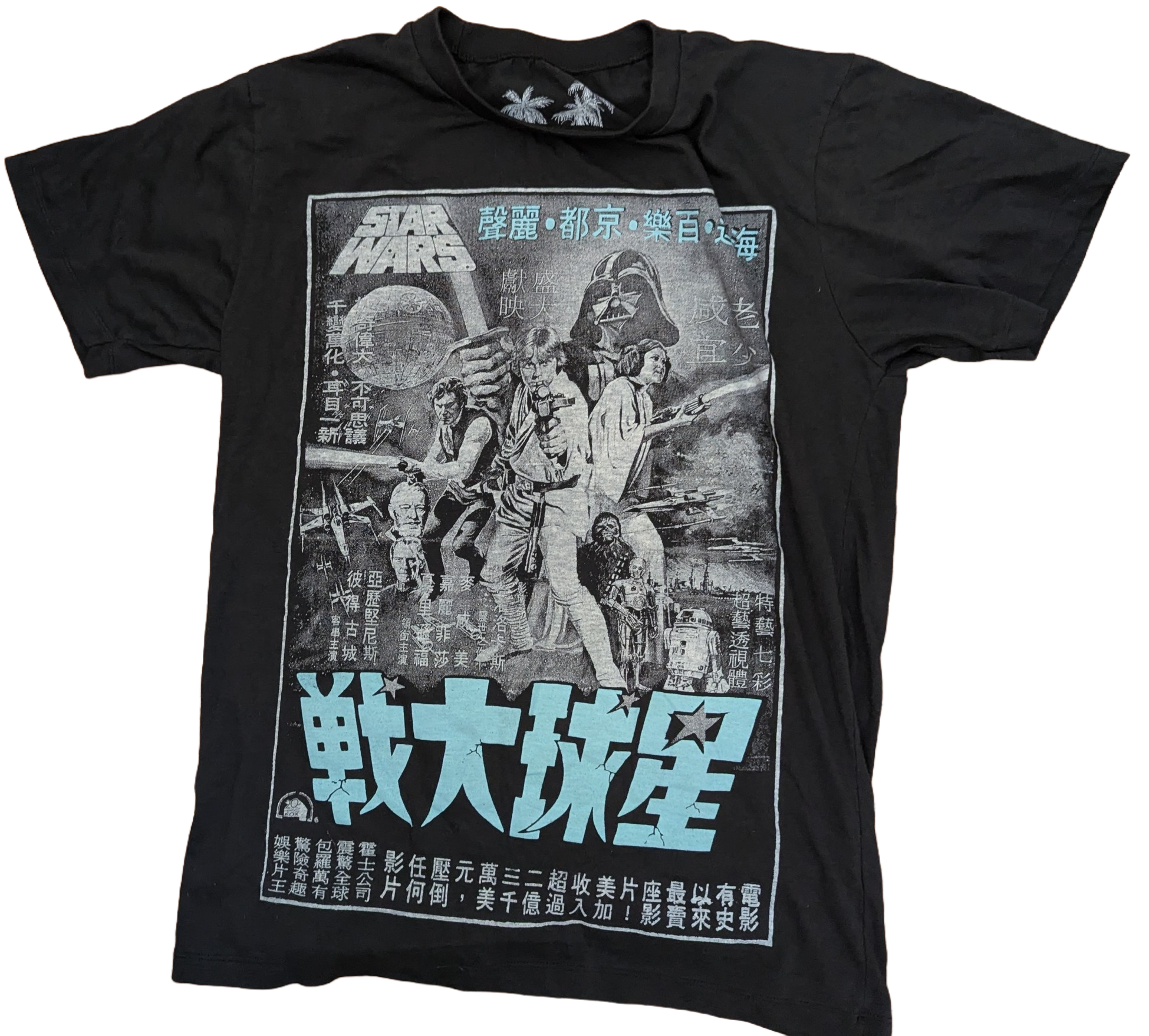 Star Wars Chinese Movie Poster T-Shirt – Black